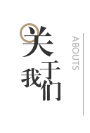 洛陽古都文物有限公司
